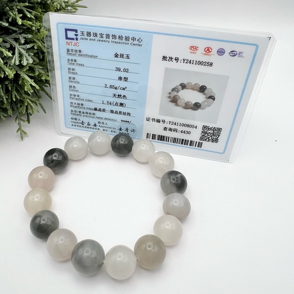 BLACK FLOWER JADE BRACELET - Picture 1 of 7